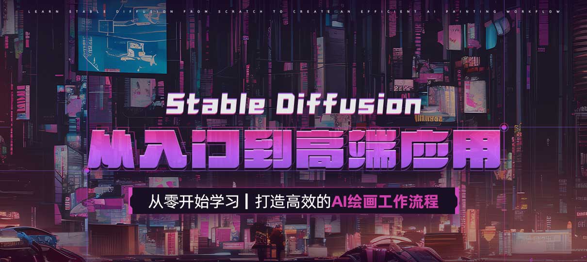 Stable Diffusion ŵ߶Ӧ